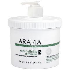 Обёртывание для тела антицеллюлитное ARAVIA Organic Anti-Cellulite Intensive 550 мл.
