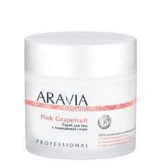 Скраб для тела с гималайской солью ARAVIA Organic Pink Grapefruit 300мл.