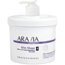 Крем для моделирующего массажа ARAVIA Organic Slim Shape 550мл.