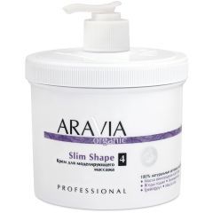 Крем для моделирующего массажа ARAVIA Organic Slim Shape 550мл.